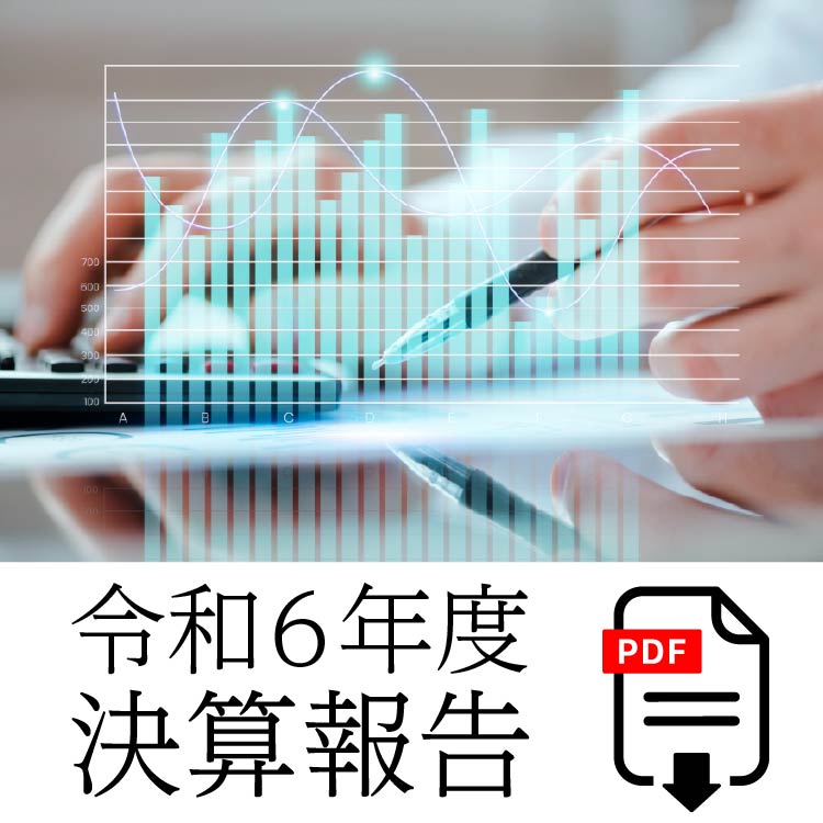 R6事業報告