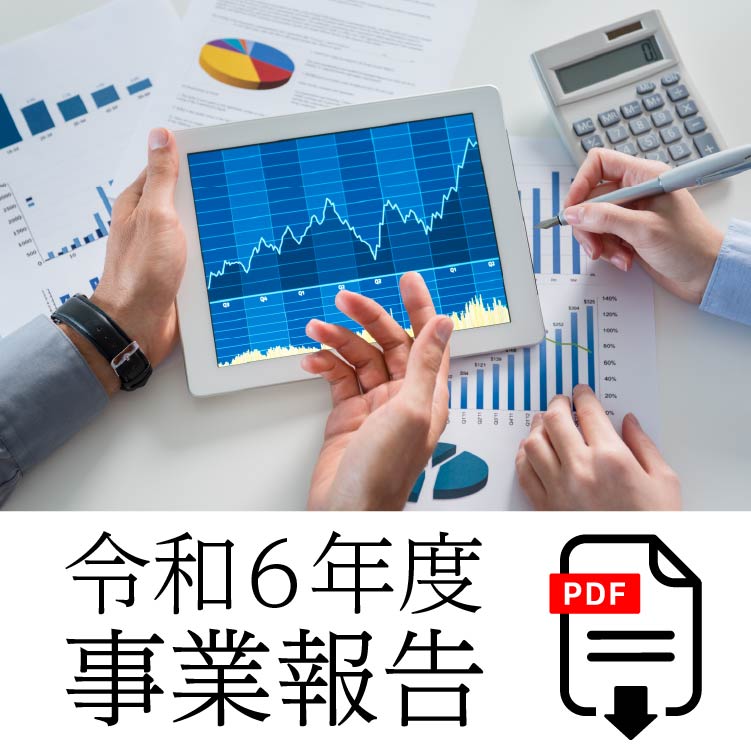 R6決算報告