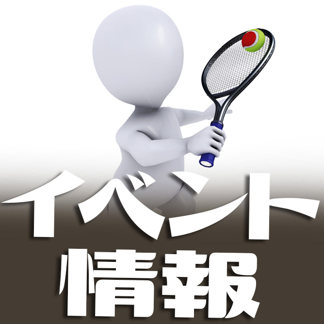 黒瀬プールイベント情報イメージアイコン